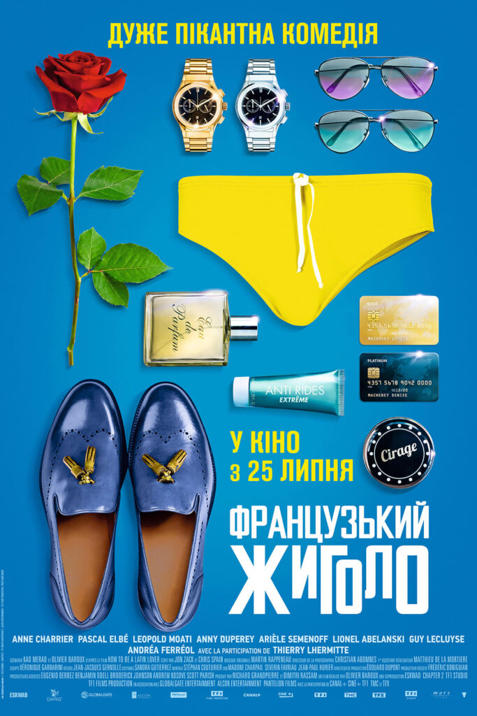 Filmin posteri "Just a Gigolo"